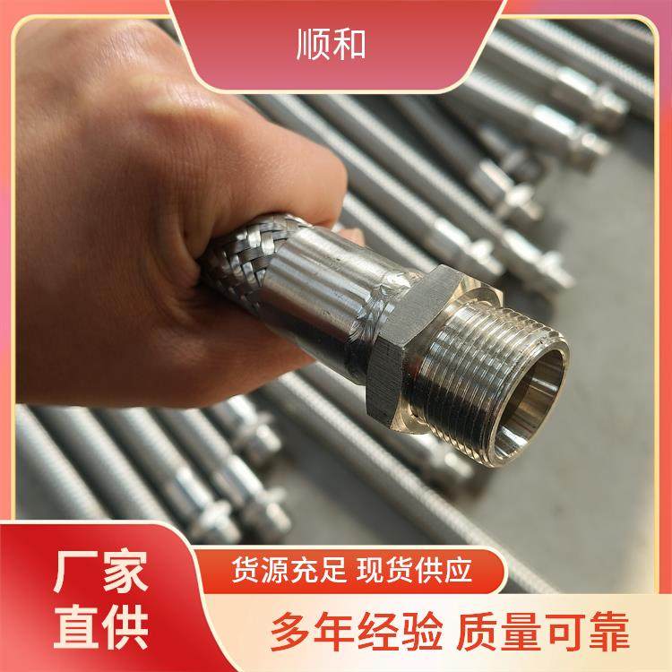 金属软管带法兰接头 不锈钢软连接 可定制 顺和管业