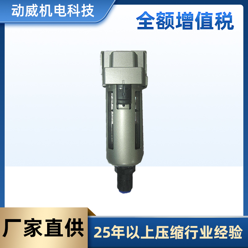 Long term supply of accessories for the pressure maintenance valve of the Conpuai air compressor for the small pressure valve of Gannendengfu Zui