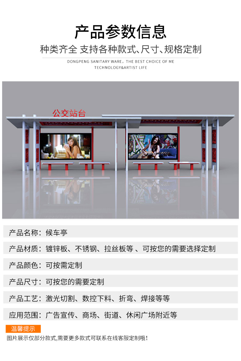 Intelligent bus shelter stainless steel bus shelter manufacturer provides free design