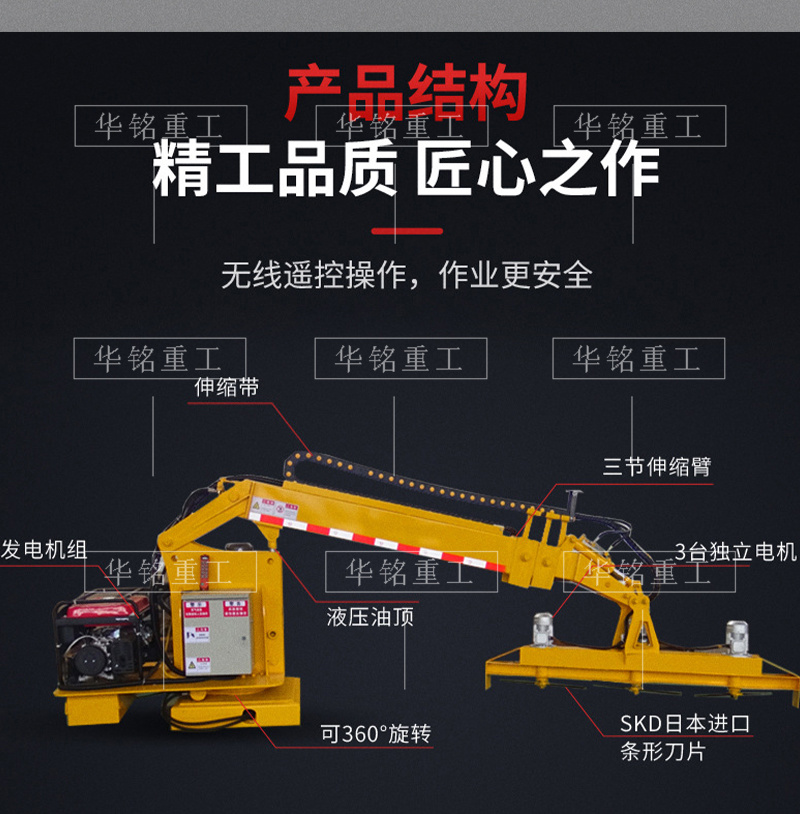 Fully automatic hedge trimming locally loaded mounted trimming machine with high branch trees for highway slope moving