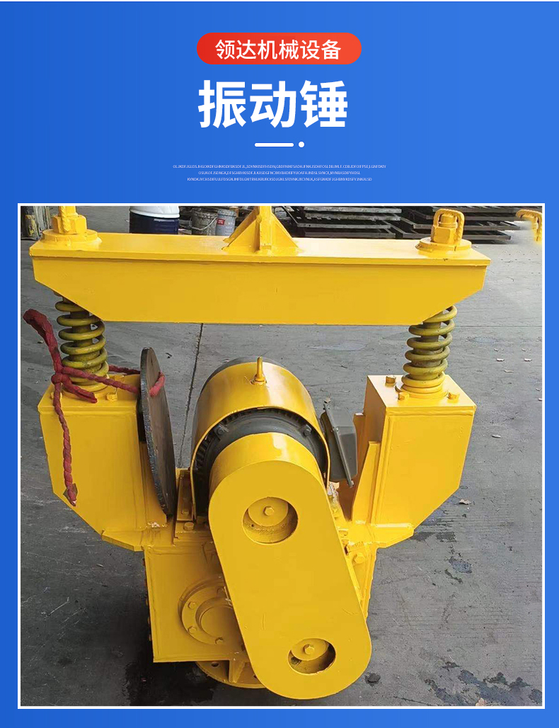 Hydraulic vibration pile driver with pile hammer, high-precision and high-efficiency vibration excavator, hydraulic pile driver