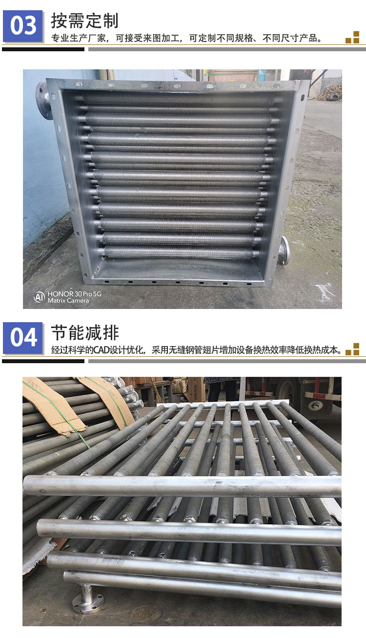 Supply of stainless steel finned heat exchangers, industrial heat dissipation finned tube plate heat exchangers, Lianjia Electromechanical