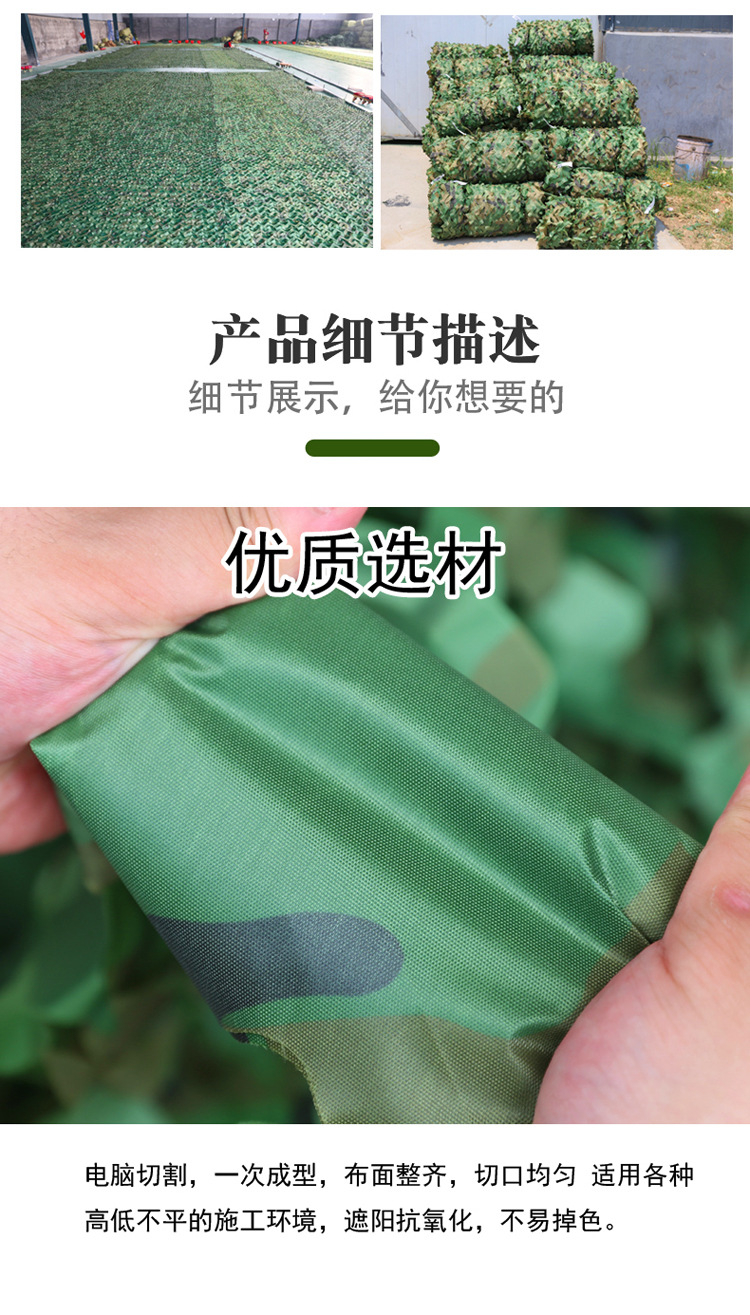 Double layer thickened camouflage net for aerial photography, sun protection, outdoor mountain greening, covering, shading, camouflage net for satellite protection