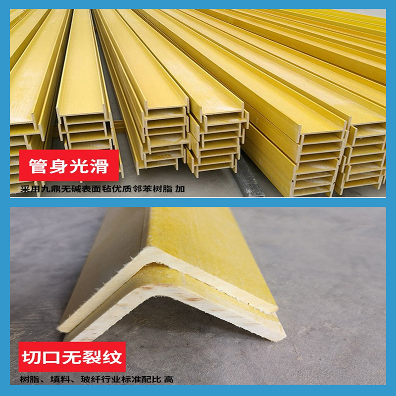 Jiahang fiberglass staircase handrail, extruded square tube, round tube, anti-corrosion ladder, insulated fence, threading pipe