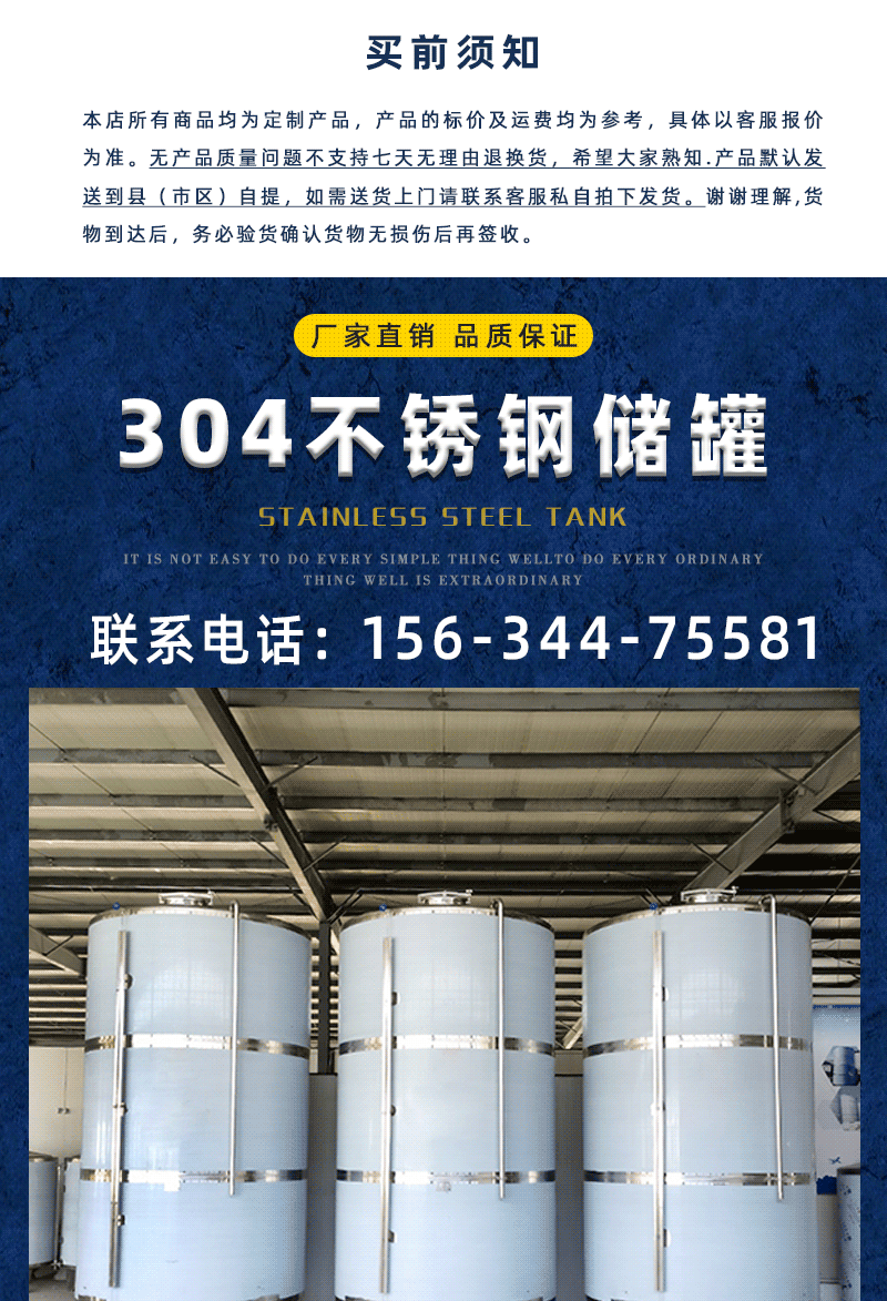 Stainless steel water storage tank, double layer insulation, vertical and horizontal water storage tank, optional large equipment, can be constructed on site