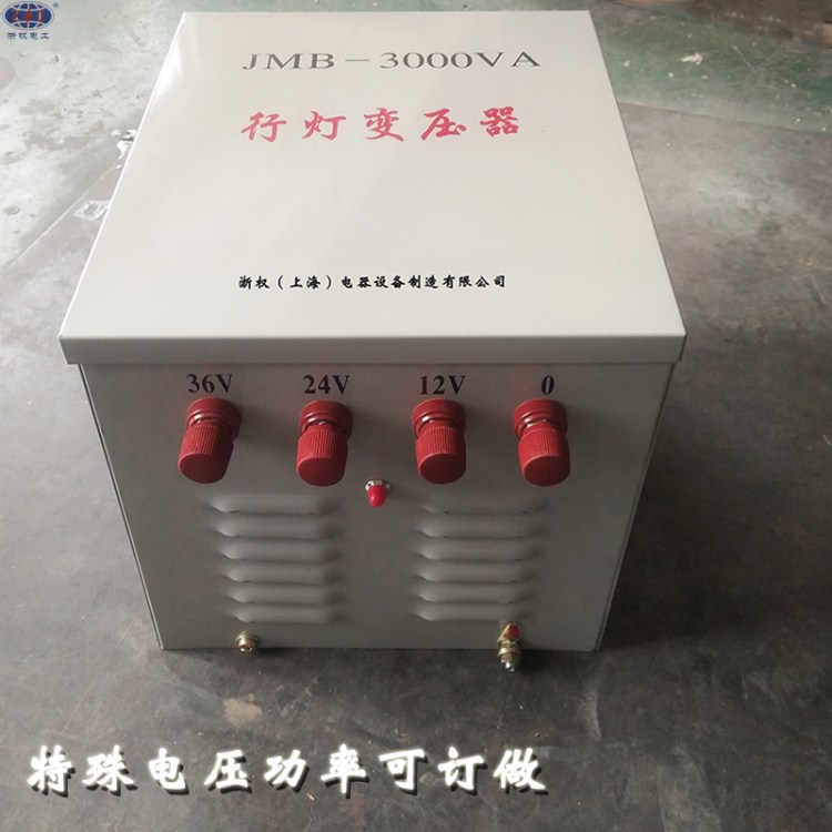 6kva行灯变压器380V220V转127V100V72V48V36V24V12V6隧道低压照明