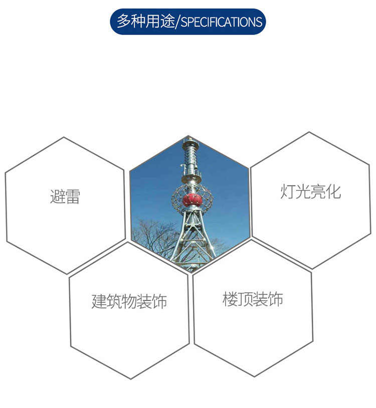 Kaifeng Roof Decoration Tower Craft Tower Manufacturer Lightning Protection Communication Tower Multiple Specifications Support Customization