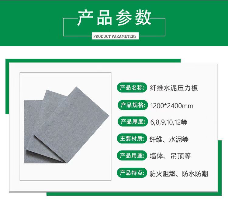 New wall decoration material, fiber cement decorative board, brushed cement board, Meiyan board, wholesale and direct supply in warehouse