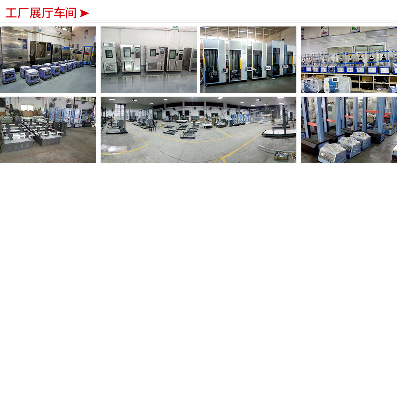 Electric bicycle handlebar life testing machine Electric bicycle handlebar fatigue testing machine