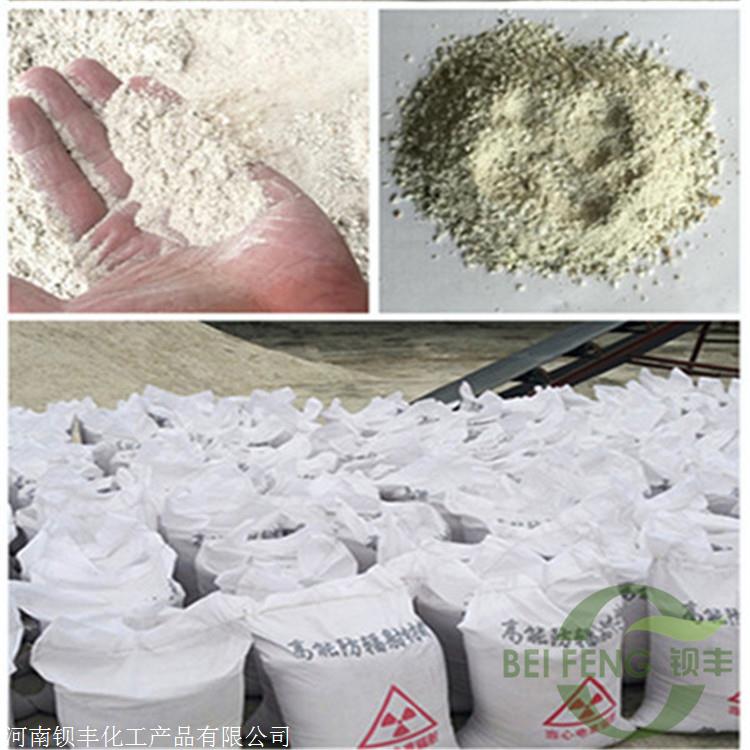 1100 mesh synthetic rubber uses barium sulfate sand with high barium content and high glossiness