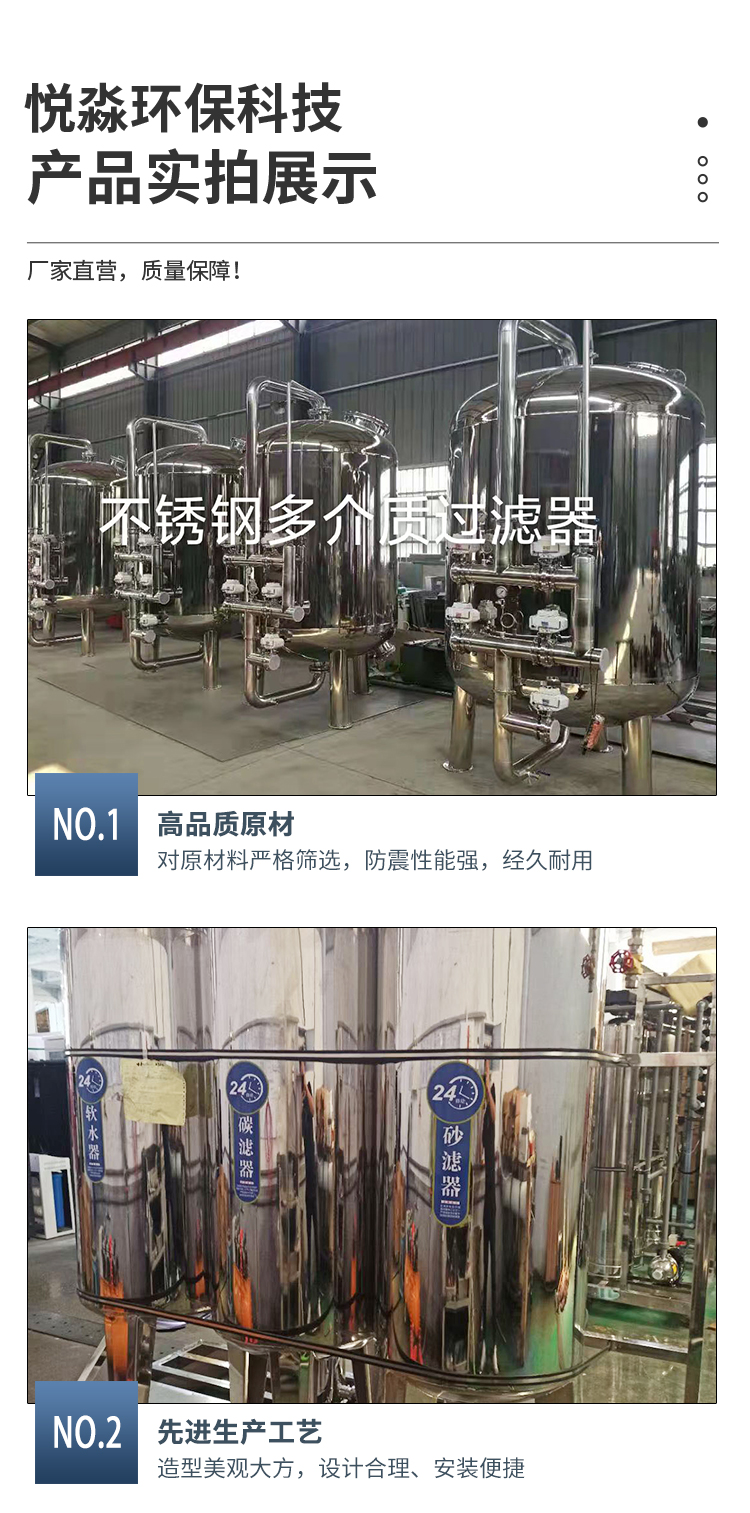 Jingmiao Environmental Protection Boiler Scale Removal Reverse Osmosis Water Purifier Industrial Softwater Machine Well Water Filter