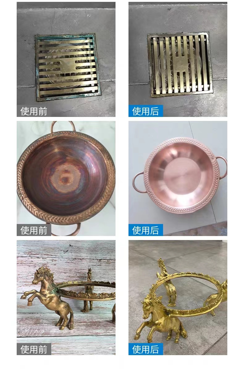 Copper rust cleaning agent, copper washing water, copper refurbishment artifact, anti oxidation, rust removal, polishing, bright metal, brass, green cleaning agent