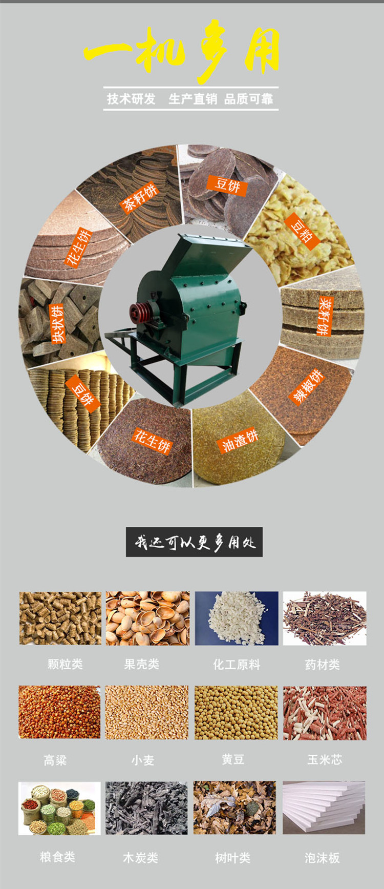 Personal oil workshop soybean meal and peanut cake crusher Hammer type 50-60 diameter cake crusher