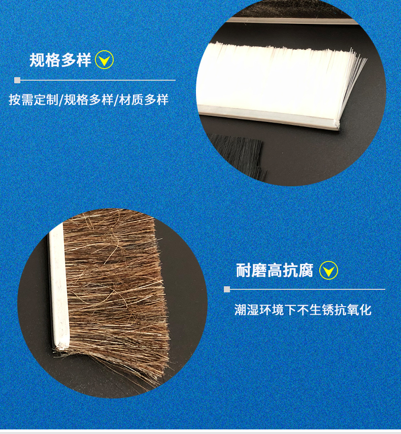 Aluminum alloy strip brush, industrial dustproof brush, sealing brush, machine tool cabinet brush, nylon door bottom sealing brush