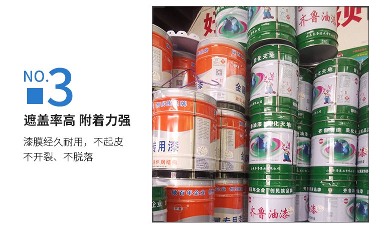 Advanced rust removal primer, color steel tile renovation paint, Qilu water-based industrial paint, corrosion resistance