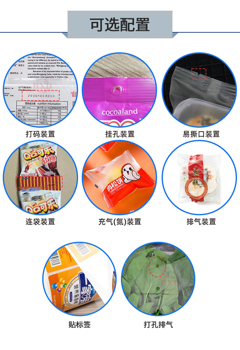 Bubble film packaging machine, large wheel heating, fully automatic packaging, mechanical and electrical products, shockproof, automatic bagging and sealing machine