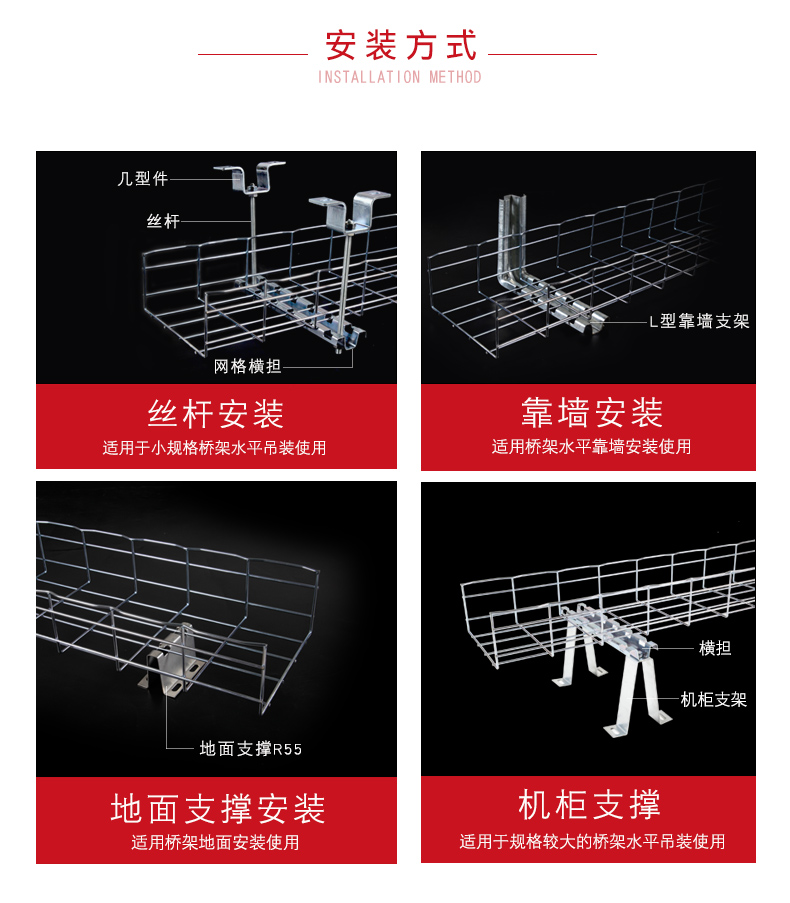 Fengtu galvanized grid bridge, weak current communication room cable box, slot box, open cable rack, customized by the manufacturer