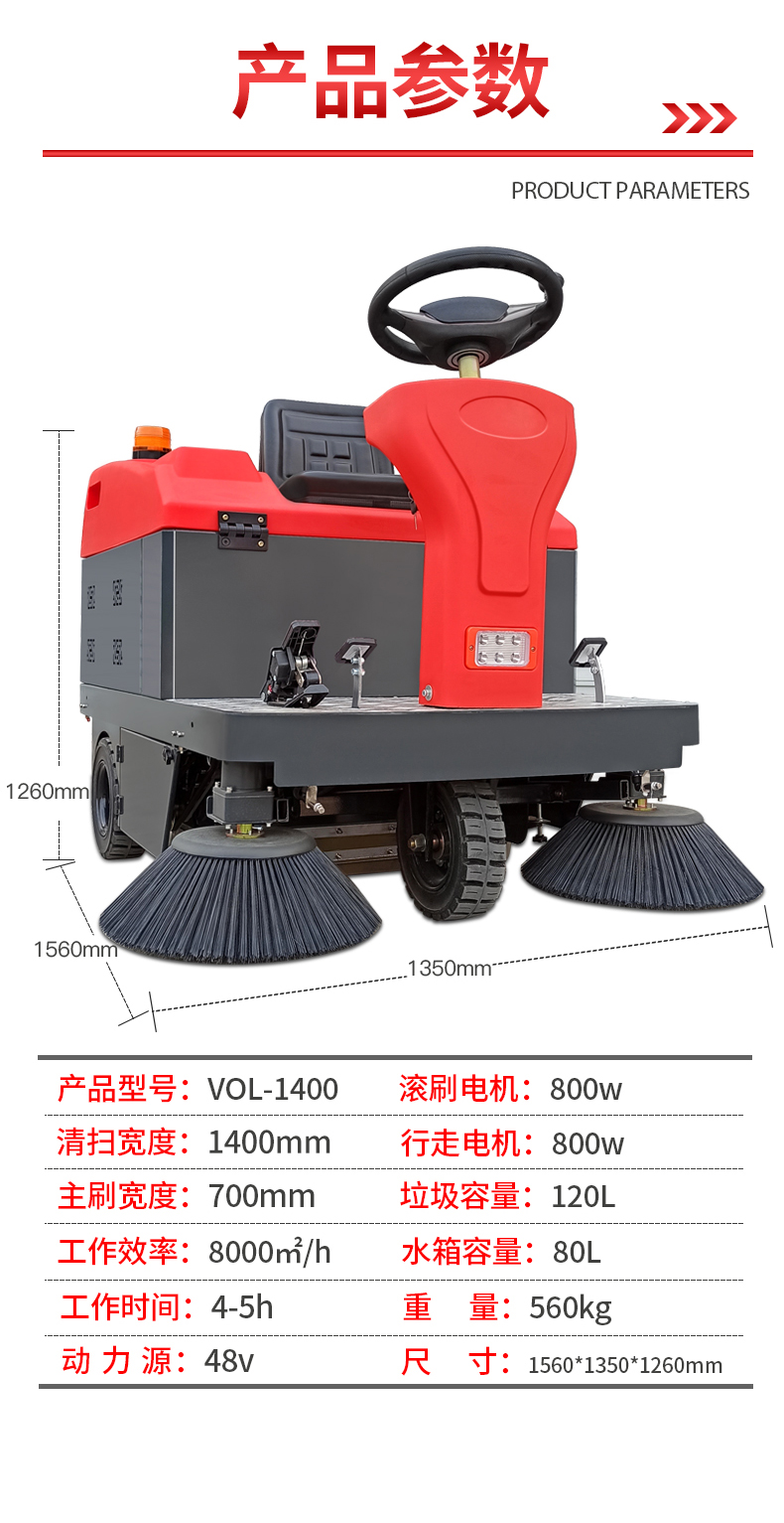 1400 Electric Sweeper Small Car Sweeper Industrial and Commercial Sweeper