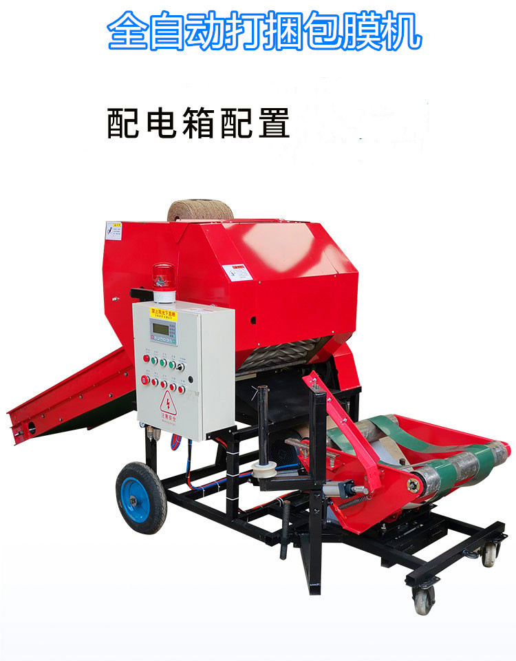 Corn straw picking and bundling machine, dry and wet grass material bundling and coating machine, grass kneading and packaging machine