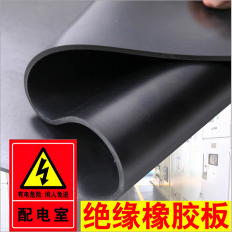 Xinwanjia insulation rubber pad wholesale width of 1 meter, 1. Rapid after-sales response nationwide package shipping