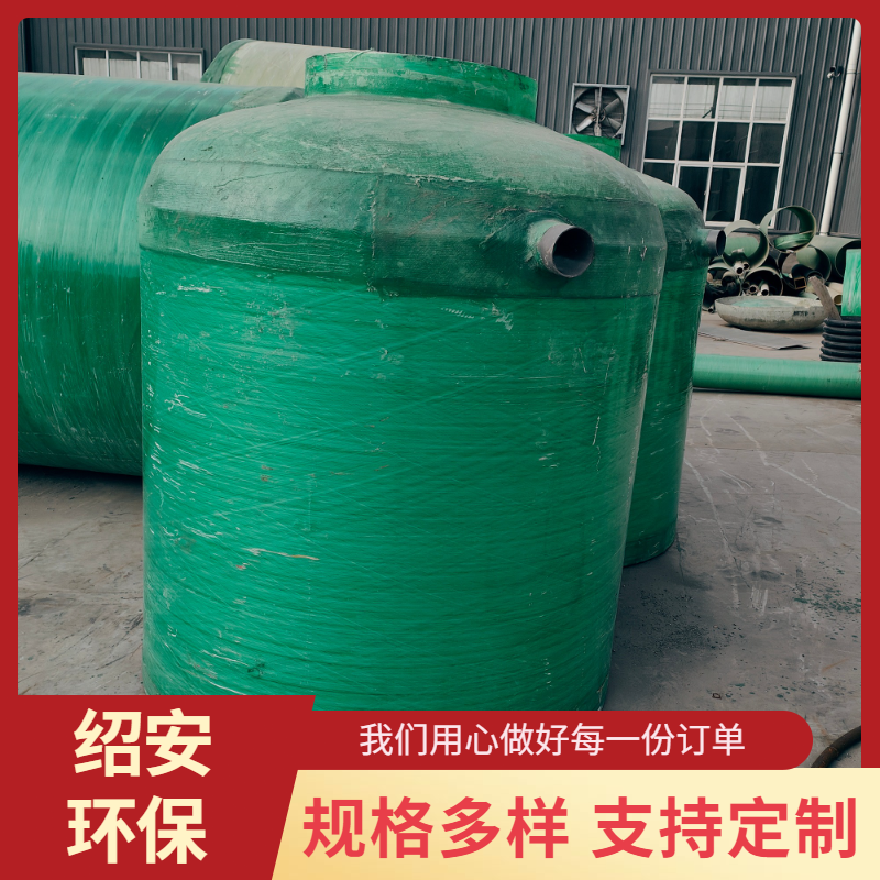 Glass fiber reinforced plastic wound Septic tank, underground integrated sedimentation tank, green and environmental protection, various specifications, support customization