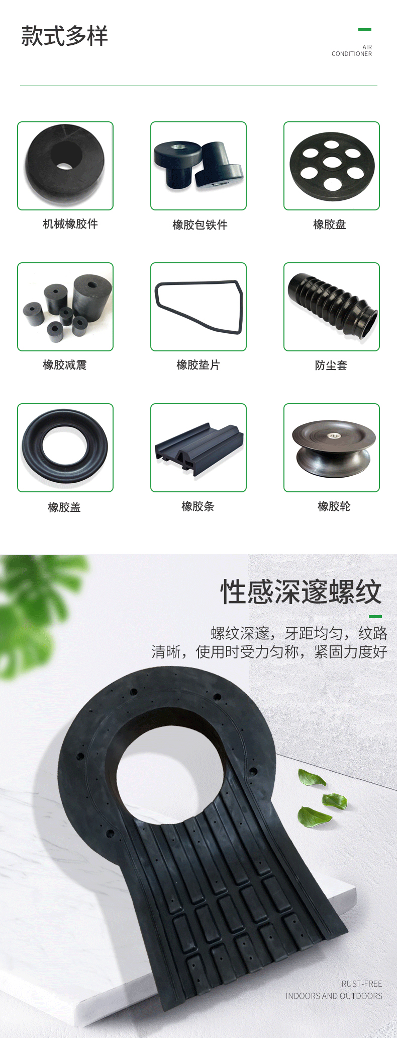 Composite rubber spring, rubber column, rubber buffer column, rubber pier, low noise, high temperature resistance, customized processing by Zhongke