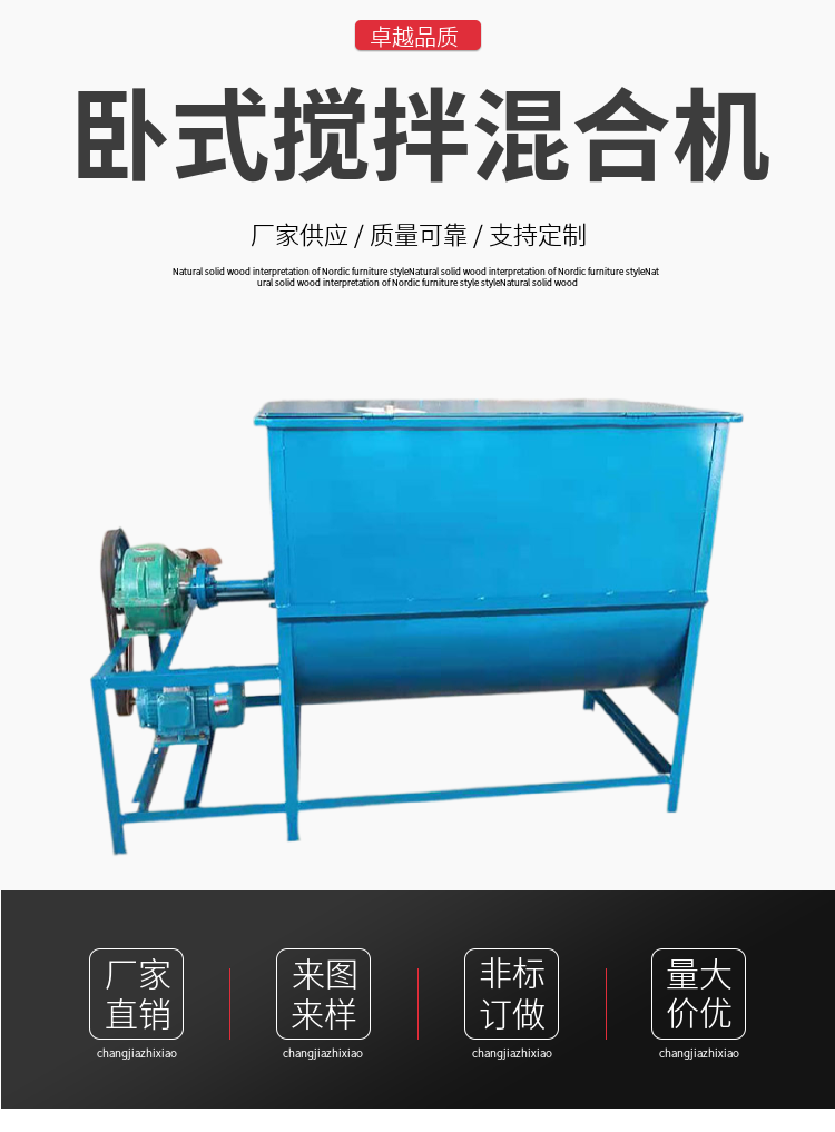 Feed Mixer Wanhang Customized Grass Feed Spiral Belt Mixer for Breeding