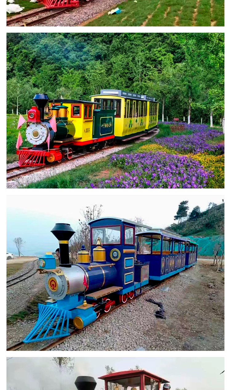 Outdoor internet celebrity train scenic spot, farm flower sea countryside, manned antique track sightseeing, small train amusement equipment