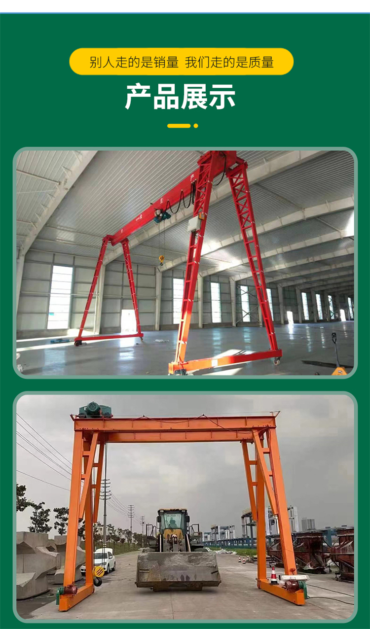 Gantry crane, electric trackless universal moving gantry crane, 1 ton, 2 tons, 3 tons, lifting small gantry crane