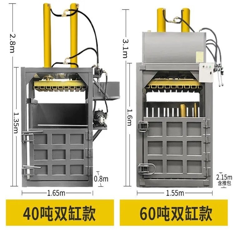 30 ton vertical hydraulic packaging machine waste waste waste compressor fully automatic horizontal block pressing machine