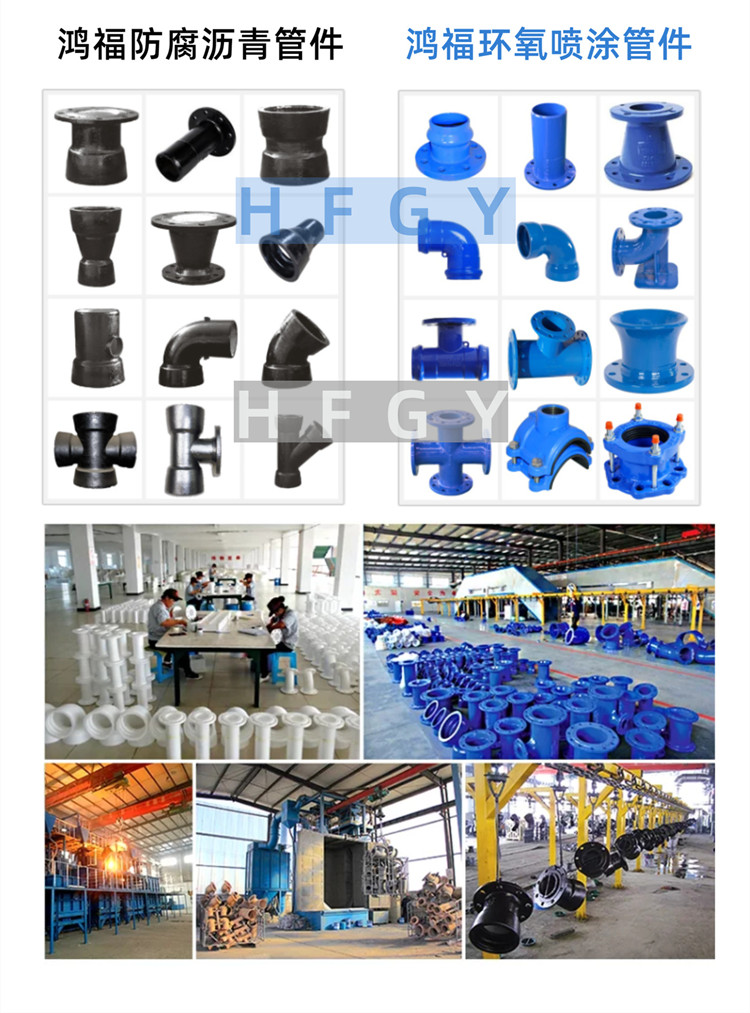 T-type interface cast iron pipe fittings production socket type ductile iron pipe fittings flange connection mechanical pipe fittings