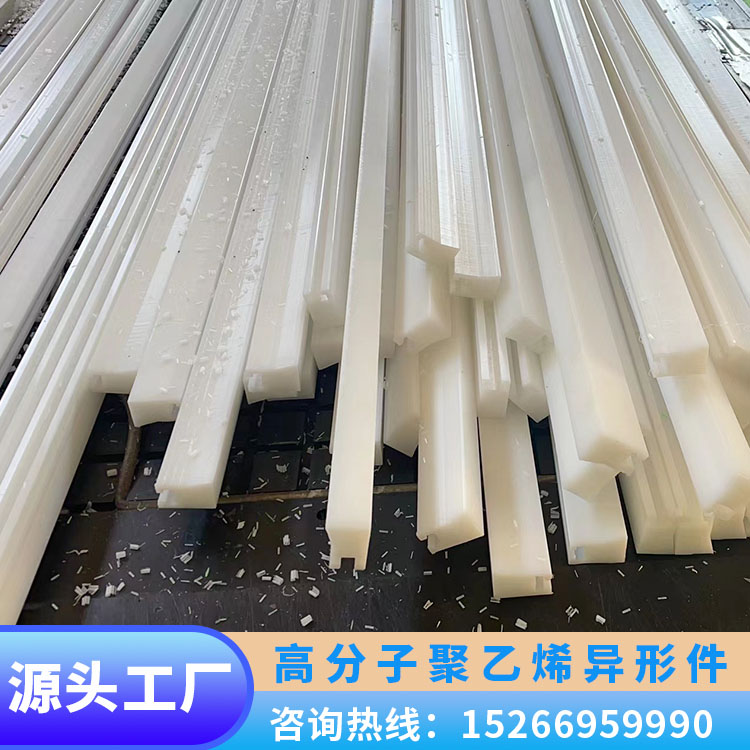 Customized processing of PE wear-resistant strip for chain guide rail polyethylene double row conveyor, Junwen