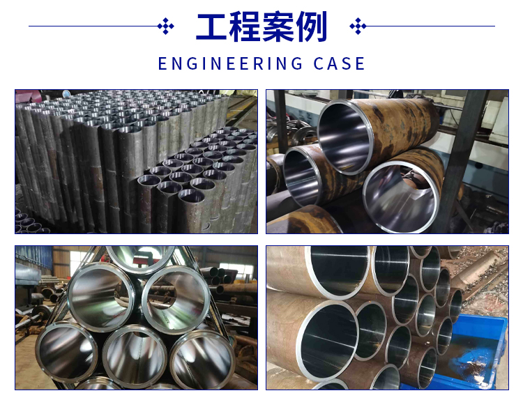 Honing tube, hydraulic cylinder tube, rolling cylinder tube, piston rod, optical axis cutting