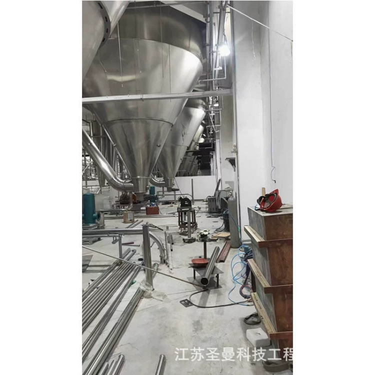 蒸发量300kg/h原料药喷雾干燥塔压力式塔式干燥设备自动调控