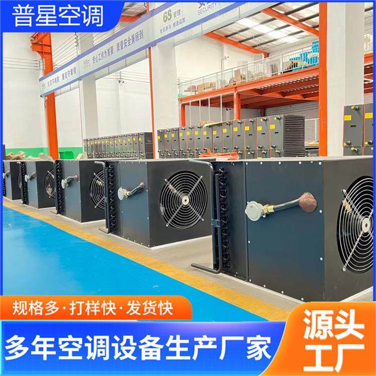 普星 型电热取暖器 GS热水型暖风机 车间厂房仓库 送风均匀