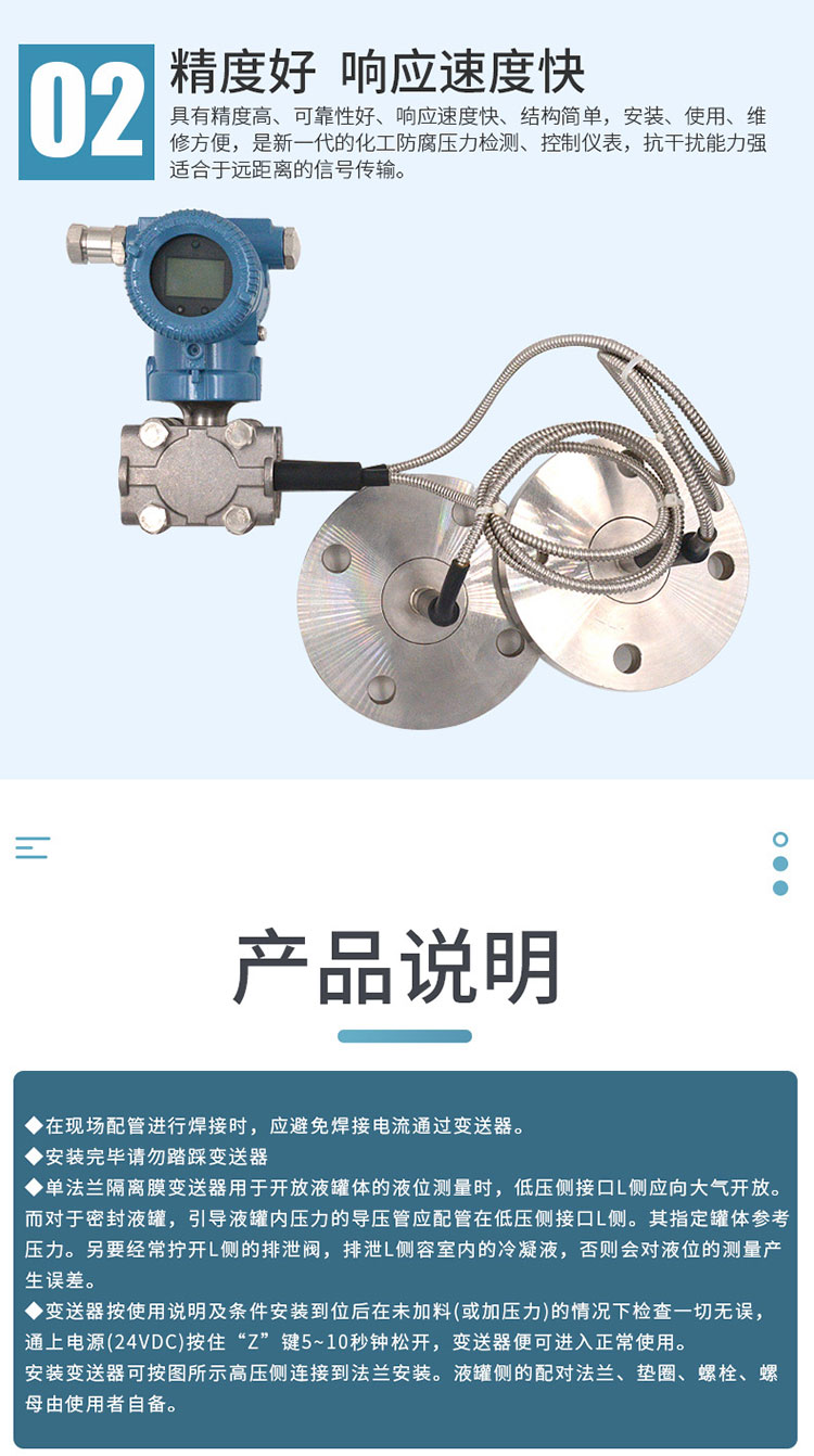 Gold standard instrument intelligent single crystal silicon 3051 single and double flange tantalum diaphragm anti-corrosion differential pressure liquid level pressure transmitter