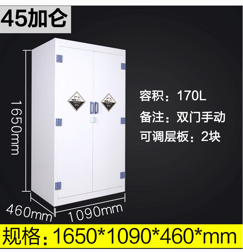 Easy to store PP cabinets, containers, drugs, corrosion-resistant reagent cabinets, laboratory chemical strong acid and alkali cabinets, office support customization