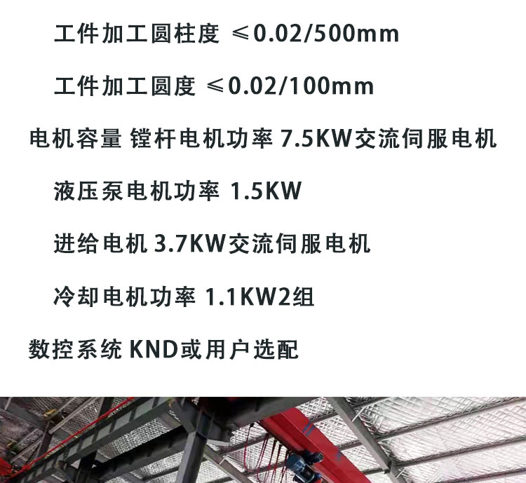 Precision, strong, deep hole, various specifications, large horizontal quilting machine 2MK50 AC servo motor