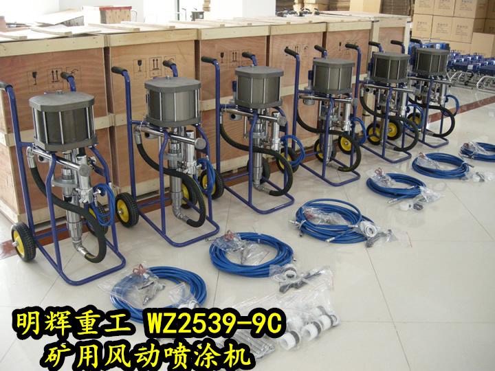 GPA6528K High Pressure Airless Spraying Machine GP40.5 million Zejinda Pneumatic Spraying Equipment Manufacturer