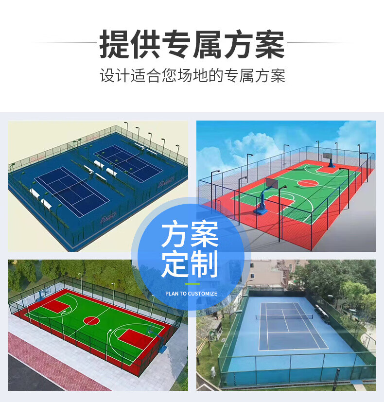 Runxiu silicon pu acrylic outdoor basketball court construction of outdoor plastic court with silicone PU material tennis court