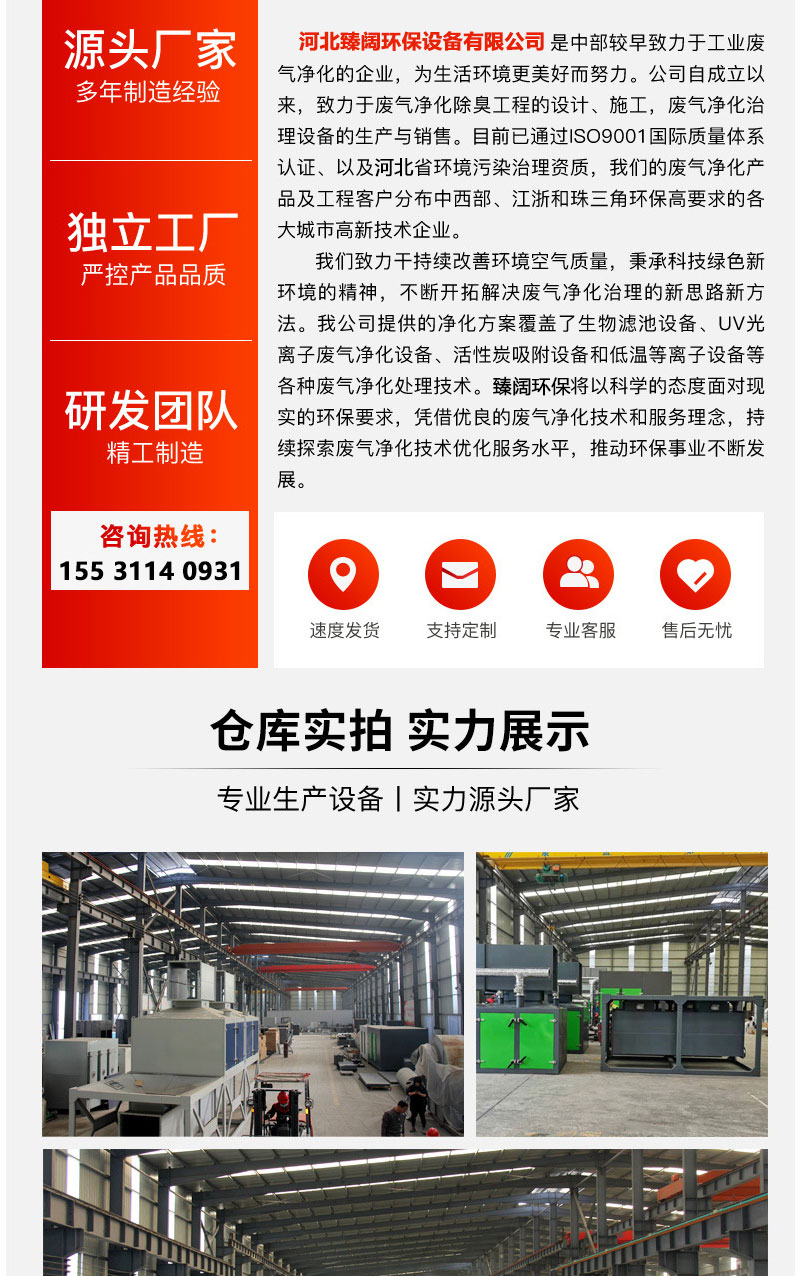 Zhenkuo Dust Removal Purification Tower Industrial Acid Mist Waste Gas Treatment Equipment PP Stainless Steel Acid Alkali Washing Tower Spray Tower