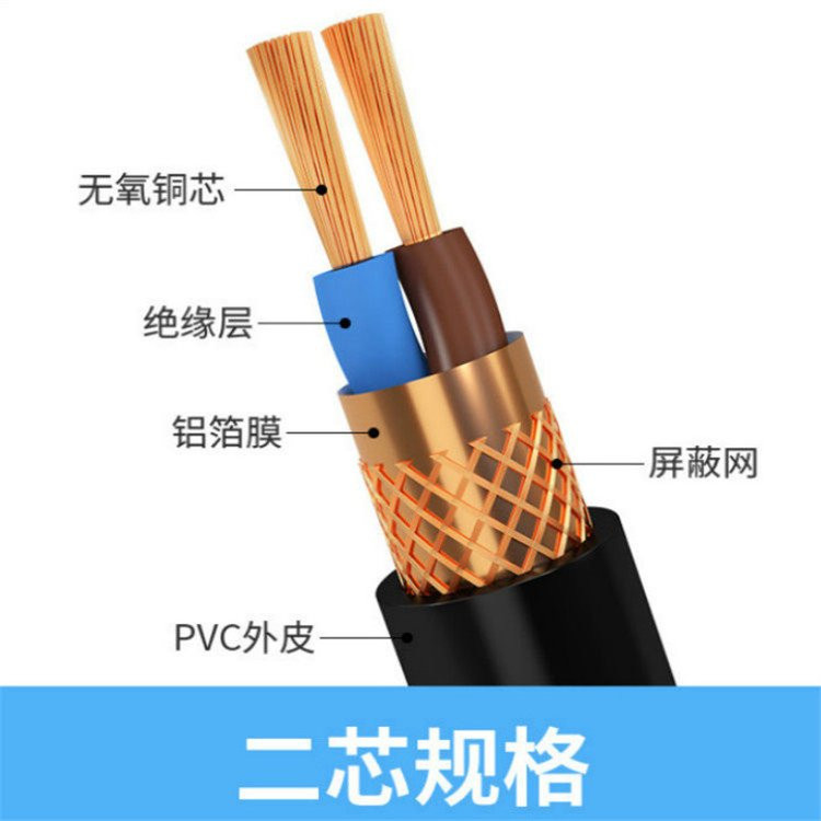 Daxin PVC insulated control cable YJV-2635KV copper core sheathed power cable