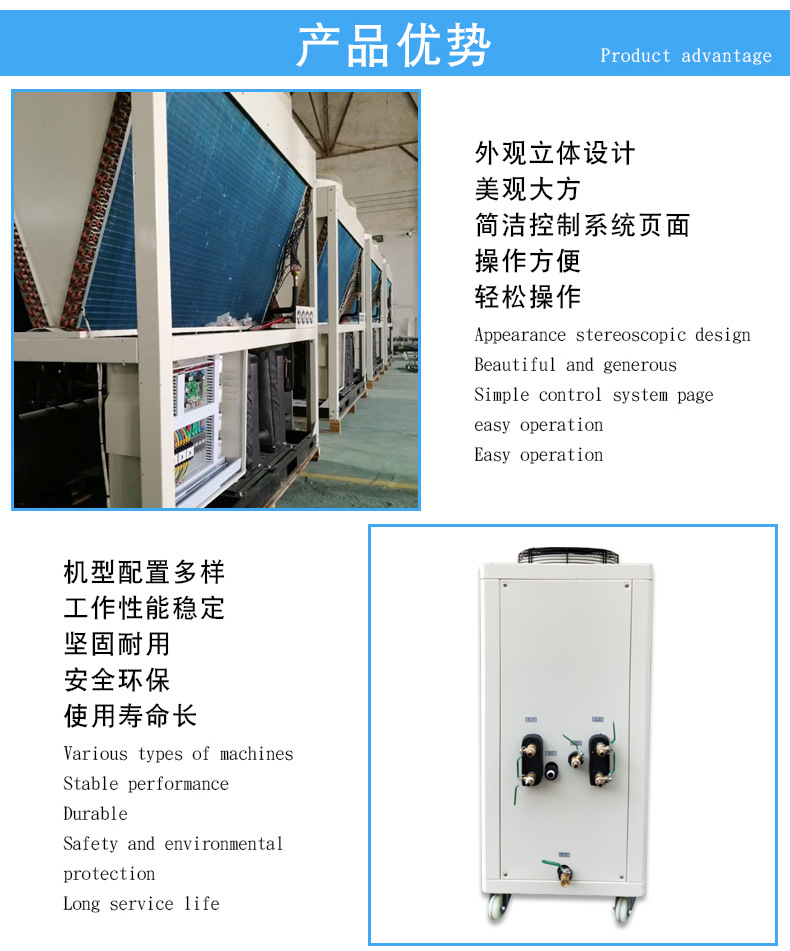 Factory customized industrial chiller cooling cycle chiller air-cooled cooling water equipment