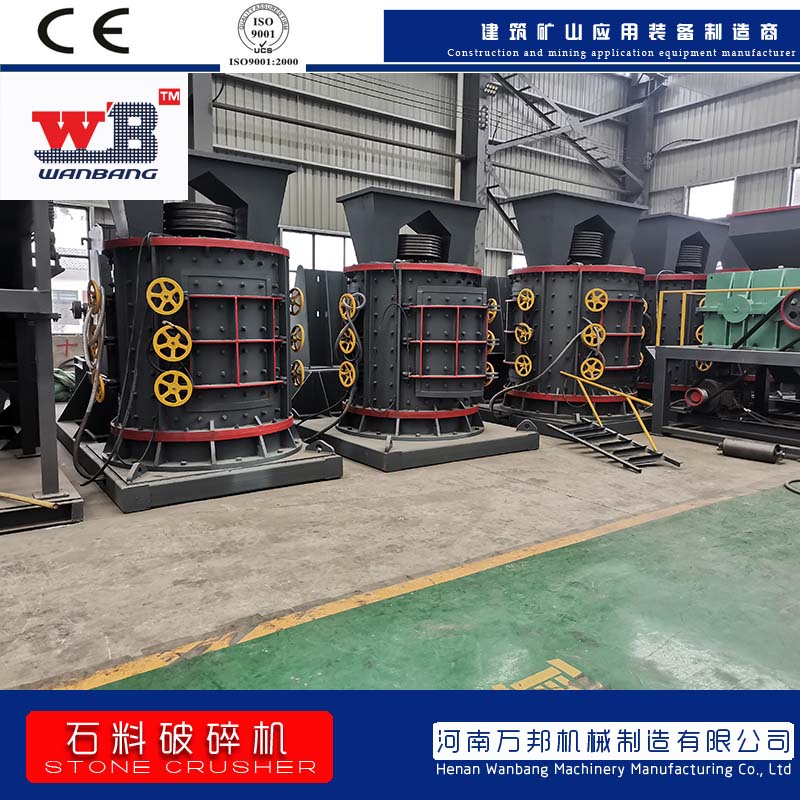 Mica sand machine Wanbang vertical plate hammer crushing sand machine CNC 2000 Calcite sand machine