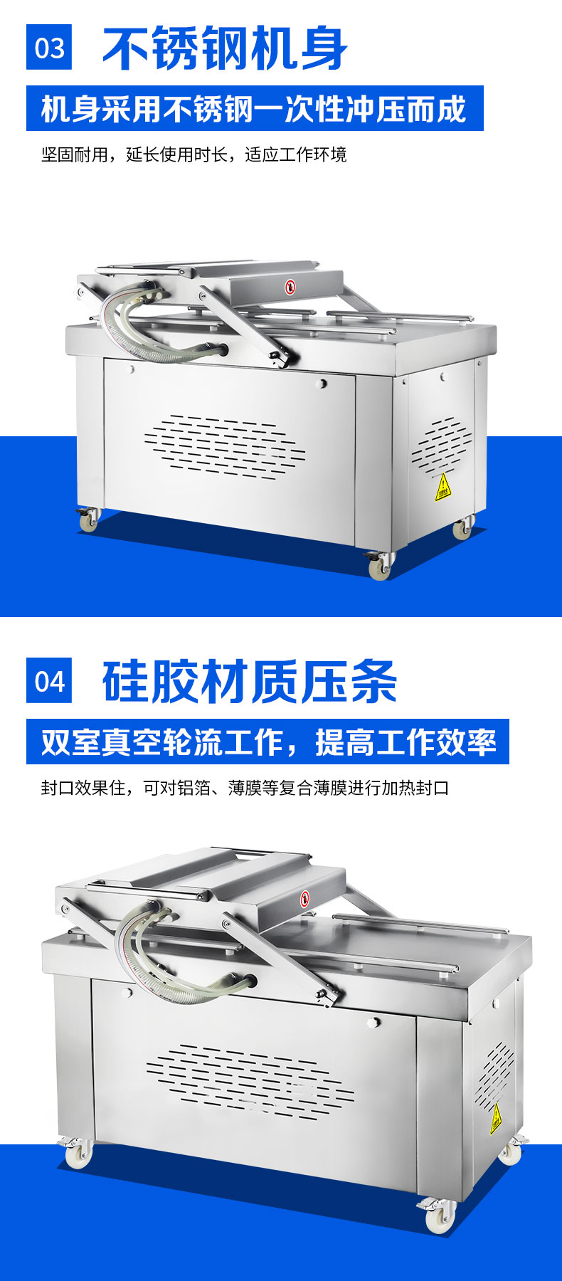 Kangbeite cooked food vacuum sealing machine 800 double room packing machine pig head full-automatic Vacuum packing machine