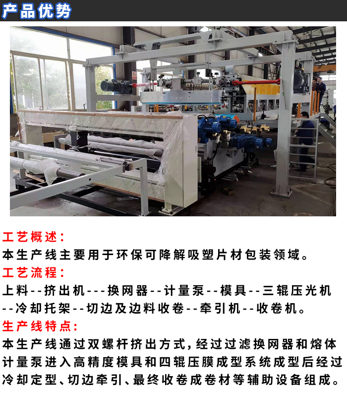 Outdoor supplies polyester fabric TPU composite machine Oxford fabric needle woven non-woven fabric casting and coating equipment