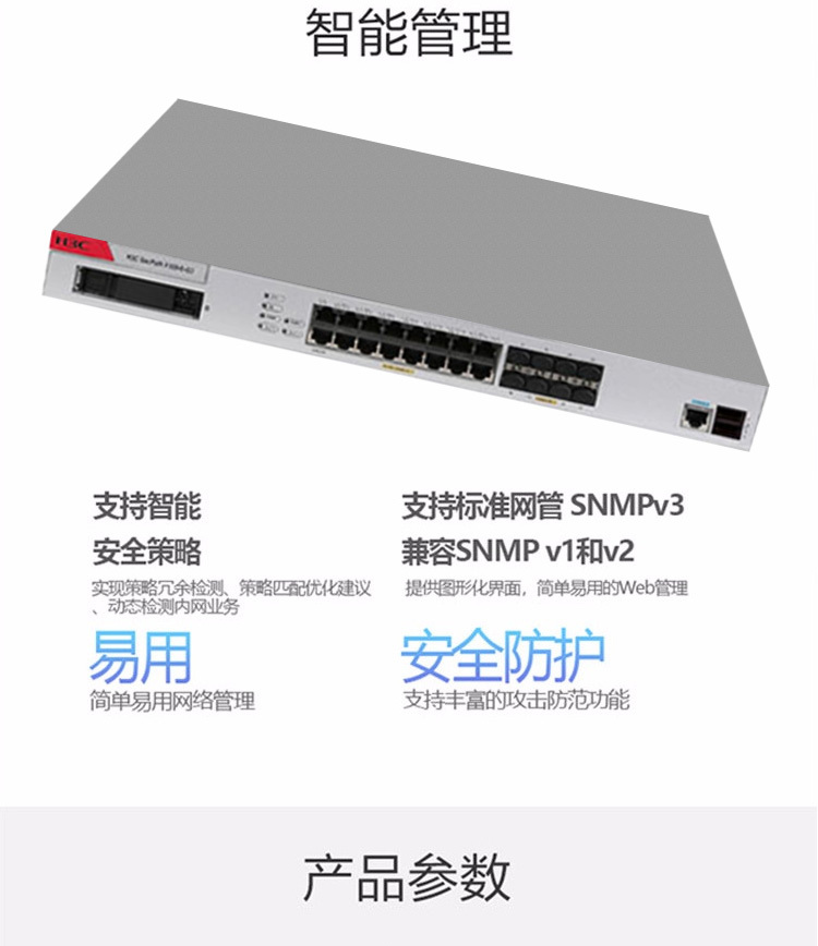 Xinhua H3C F100-E-G5 Enterprise Gigabit Firewall Network Hardware Enterprise Core VPN Gateway