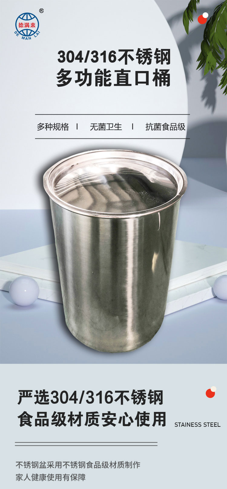 316 stainless steel barrel, three-layer bottom stew barrel, round barrel with lid, large stall soup pot, large capacity water storage barrel