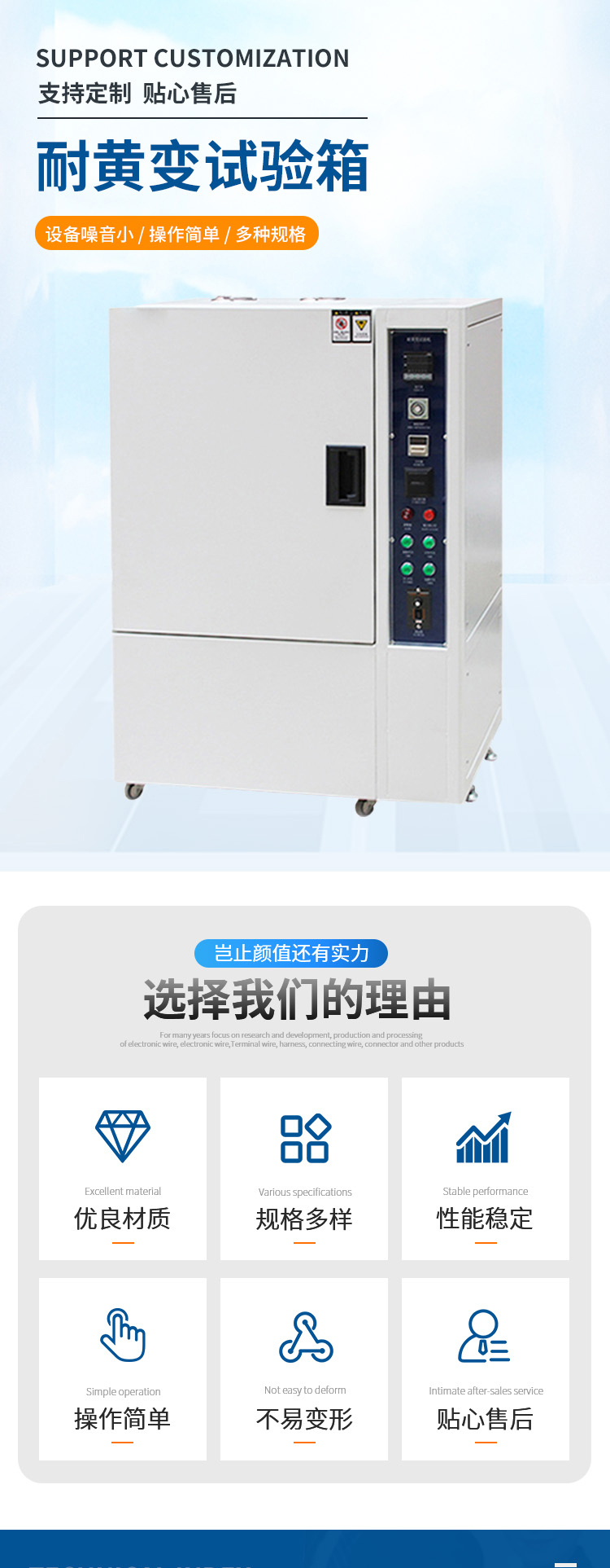 Manufacturer's production and development of UV radiation aging resistance, UV yellowing aging resistance test, yellowing resistance test machine discount