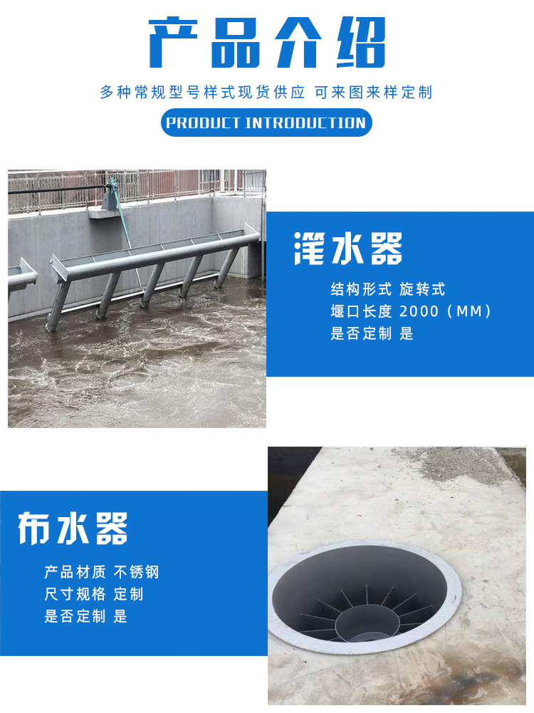 Tianzhilan Environmental Protection Decanter Rotary Integrated Industrial Sewage Treatment Equipment Customization